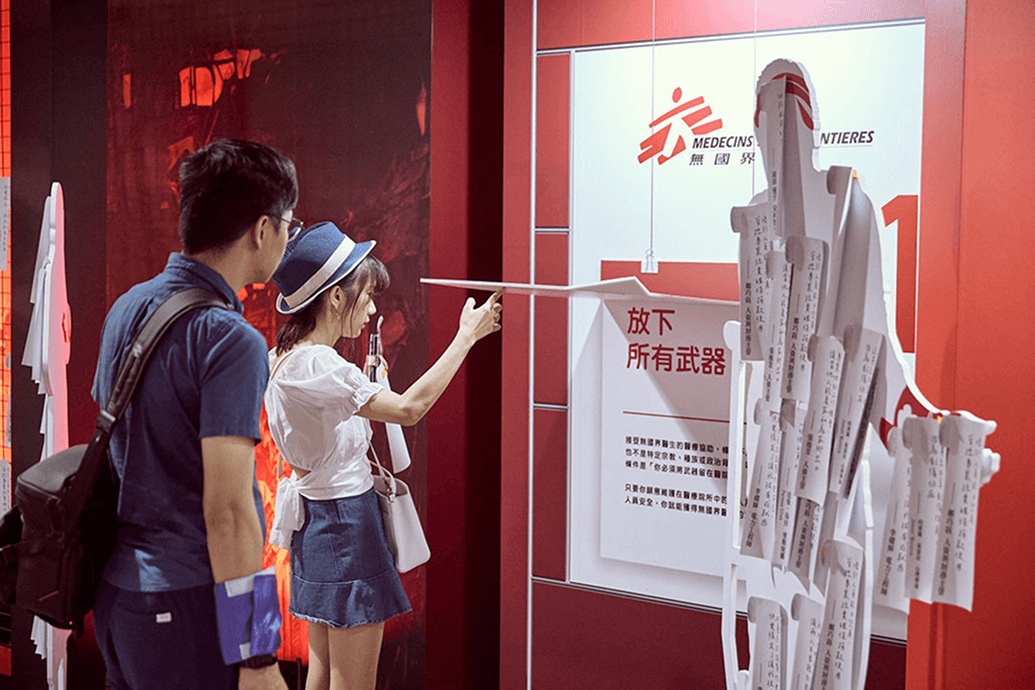 一起行動——你可以如何參與？