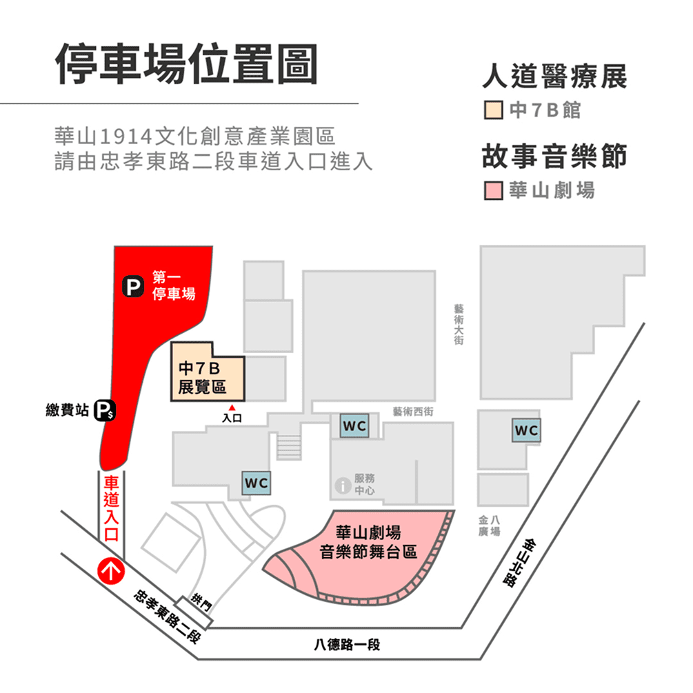 title | 無國界醫生