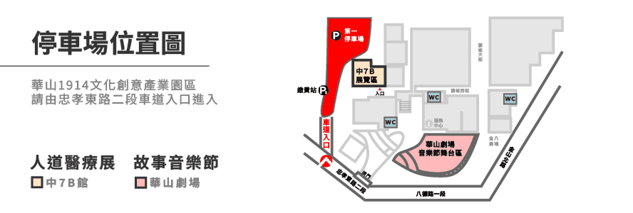 title | 無國界醫生