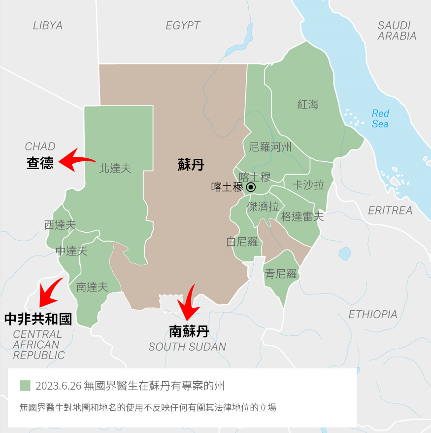 20230626-sudan-map.jpg