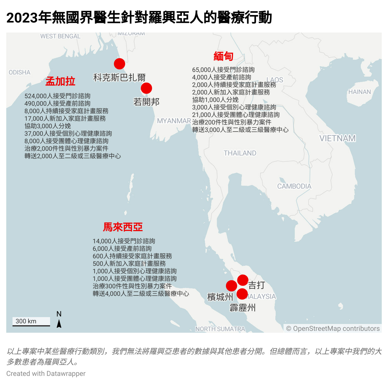 rohingya-map.jpg